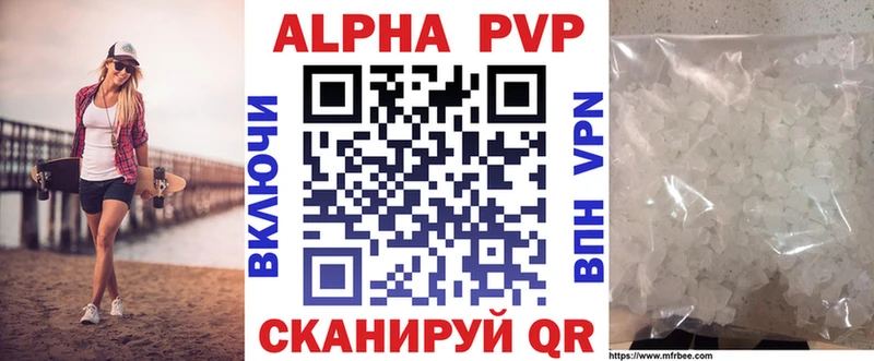 А ПВП крисы CK  Зарайск 