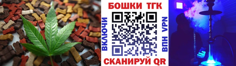 Canna-Cookies конопля  Зарайск 
