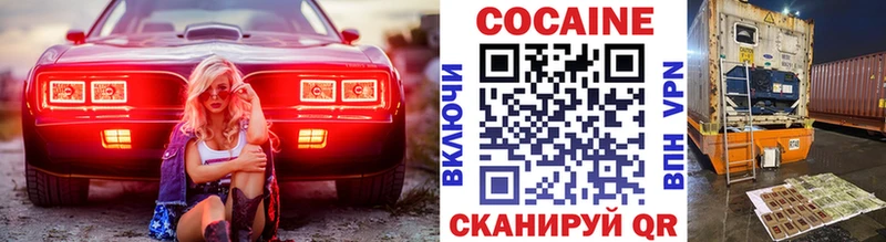 цена наркотик  Зарайск  КОКАИН 98% 