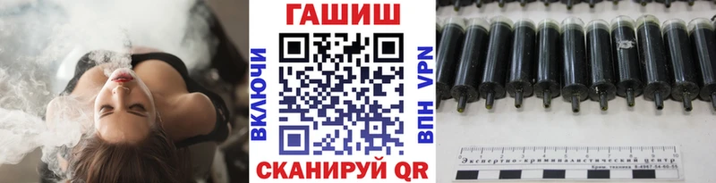 ГАШ Изолятор  MEGA зеркало  Зарайск 