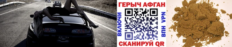 как найти   блэк спрут вход  ГЕРОИН VHQ  Зарайск 