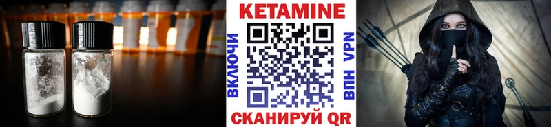 блэк спрут ссылка где продают наркотики Зарайск КЕТАМИН ketamine