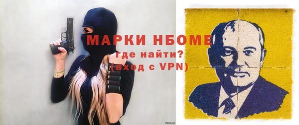 экстази Вязники