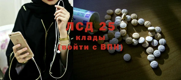 тгк Верея