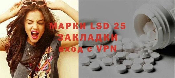 марки lsd Валдай