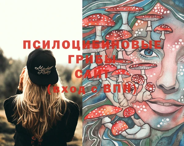 альфа пвп VHQ Верхнеуральск