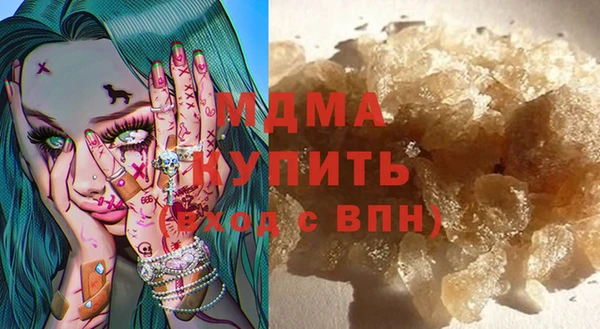 экстази Вязники