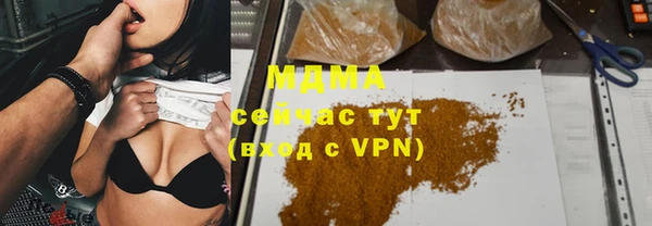 Альфа ПВП Вязьма