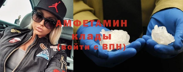 Альфа ПВП Вязьма