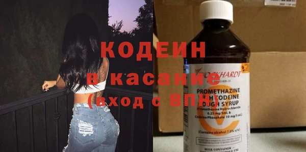 альфа пвп Верхний Тагил