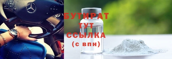 тгк Верея
