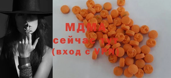 альфа пвп Верхний Тагил