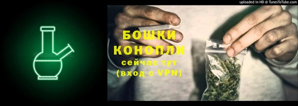 экстази Вязники