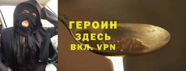 тгк Верея