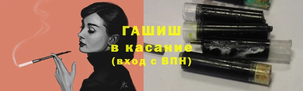 альфа пвп VHQ Верхнеуральск