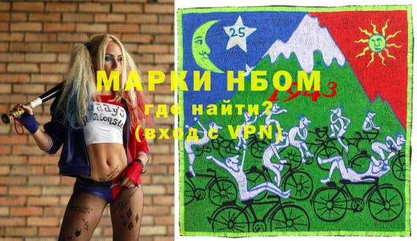 мет Вяземский