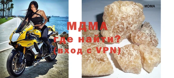 альфа пвп Верхний Тагил