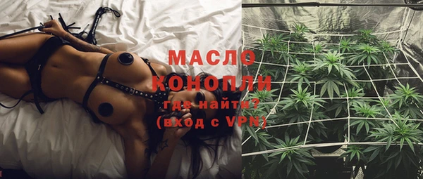 альфа пвп Верхний Тагил