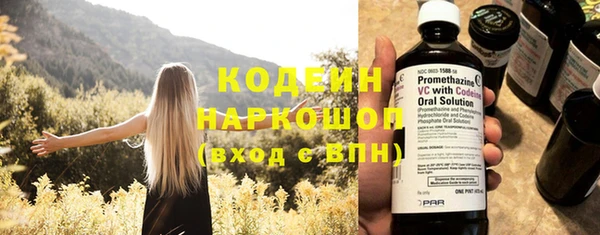 альфа пвп Верхний Тагил