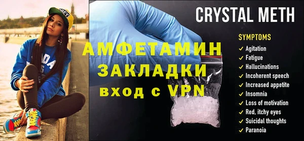 альфа пвп Верхний Тагил
