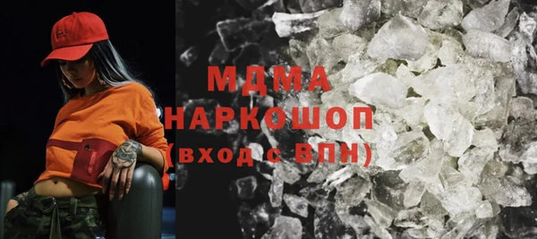 мет Вяземский