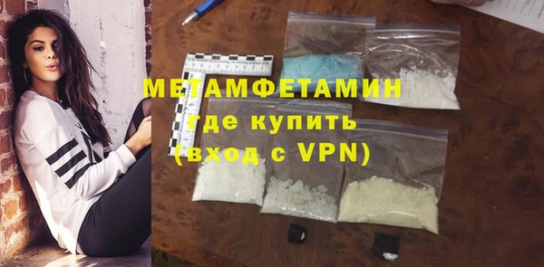 мет Вяземский