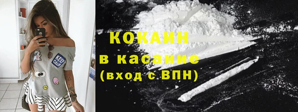 альфа пвп Верхний Тагил