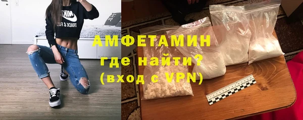 альфа пвп VHQ Верхнеуральск