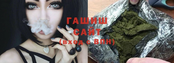 альфа пвп Верхний Тагил