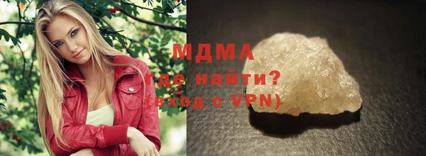 альфа пвп VHQ Верхнеуральск