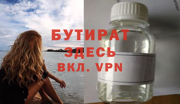 тгк Верея
