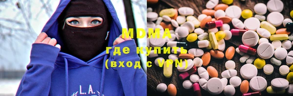 альфа пвп VHQ Верхнеуральск