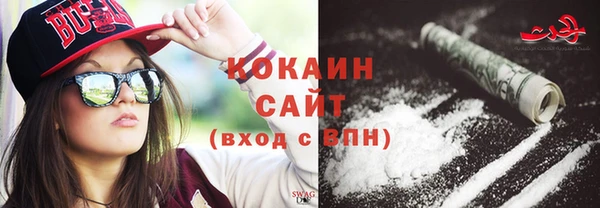 альфа пвп VHQ Верхнеуральск