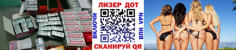 ЛСД экстази кислота  Зарайск 