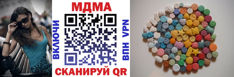 наркошоп  Зарайск  МДМА кристаллы 