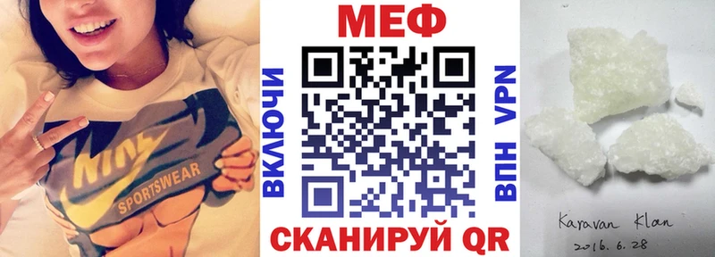 Мефедрон мука  Зарайск 
