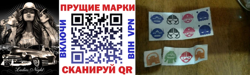 Наркотические марки 1500мкг  Зарайск 