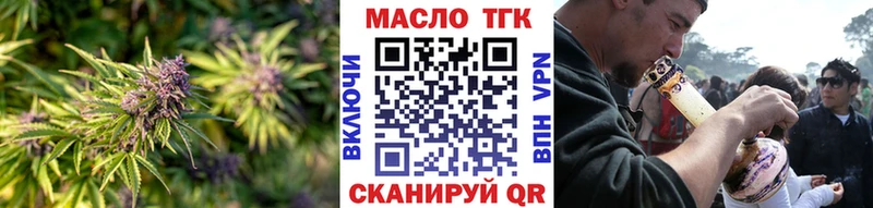 ОМГ ОМГ как зайти Зарайск Дистиллят ТГК вейп