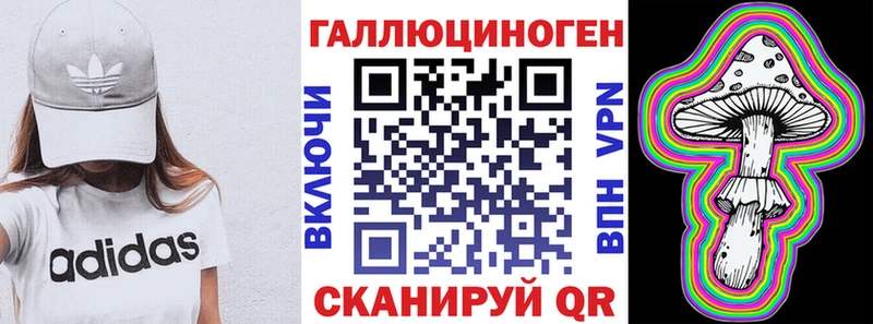 Галлюциногенные грибы прущие грибы  MEGA ТОР  Зарайск 